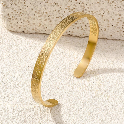 Ayat kursi Bracelet