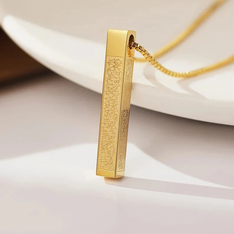 Ayat Kursi Necklace