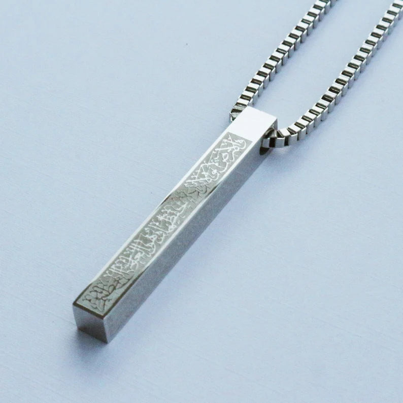 Ayat Kursi Necklace